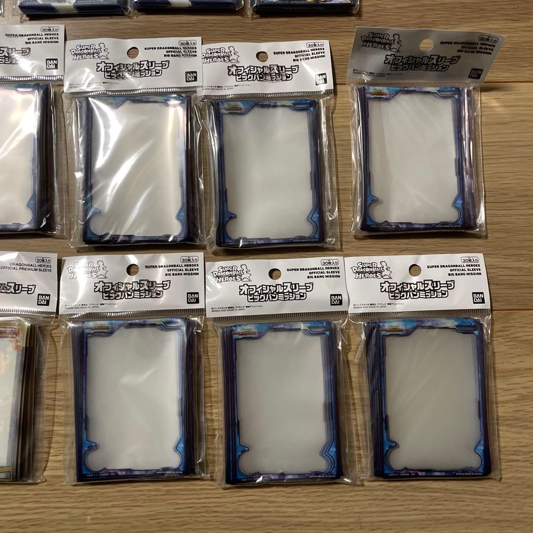 スーパードラゴンボールヒーローズオフィシャルスリーブセット