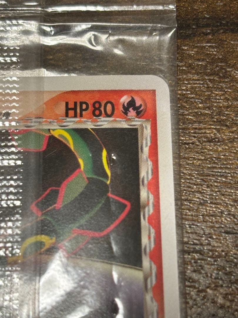 未開封　2005年　明治プロモレックウザ デルタ種ポケモンカード