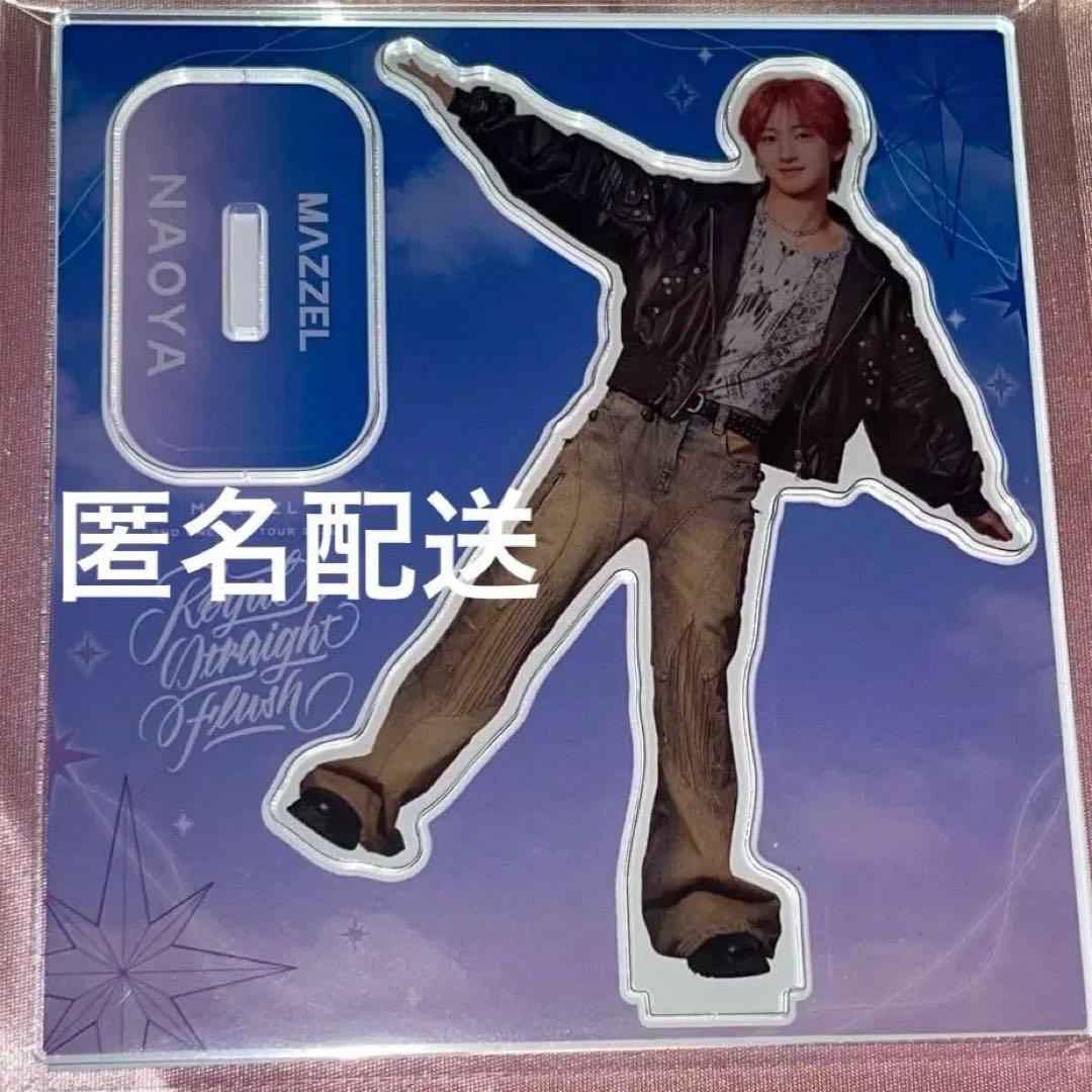 【新品未開封】MAZZEL NAOYA アクスタ