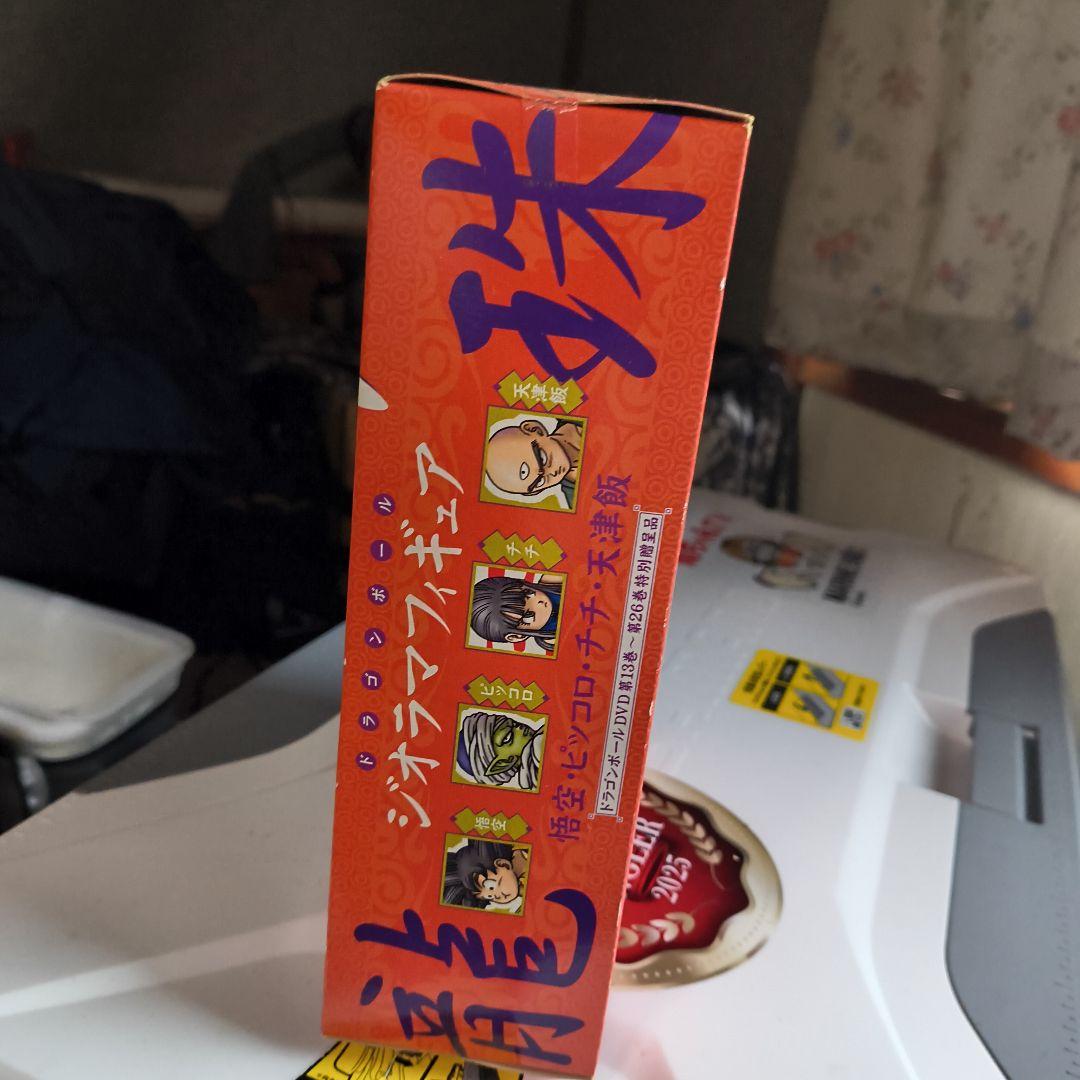 元祖ドラゴンボールDVDスペシャル特典　ジオラマフィギュアセット非売品