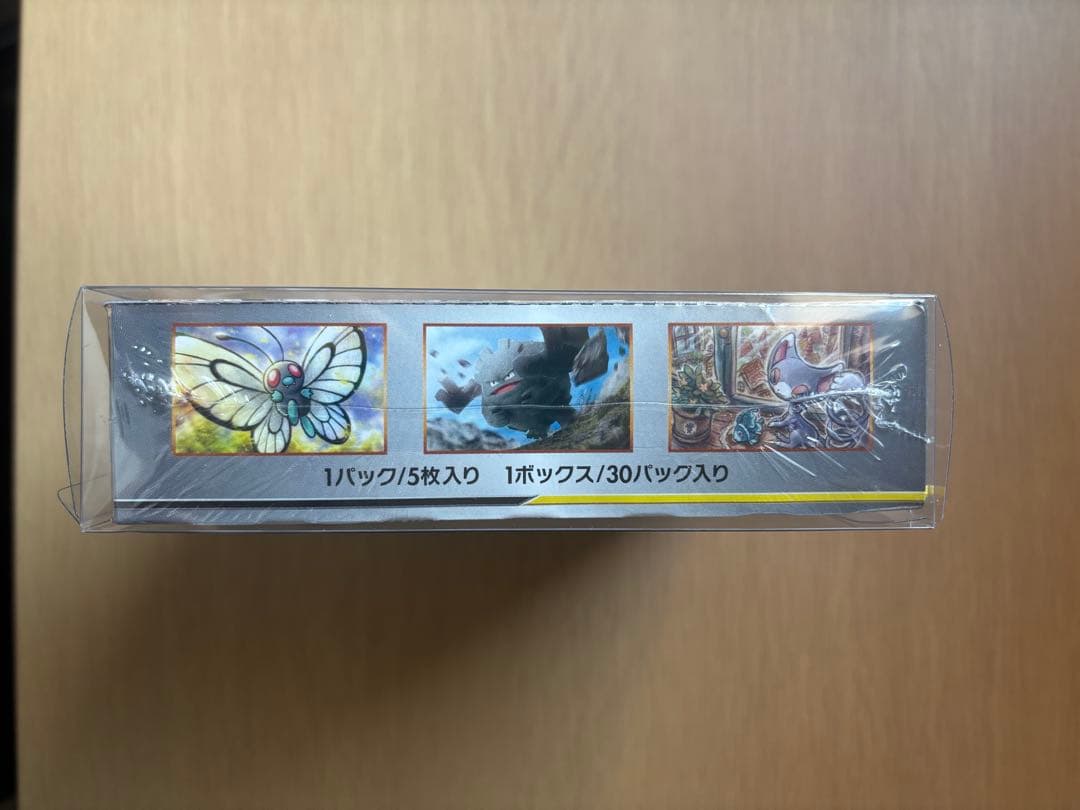 ポケモン　フルメタルウォール　BOX シュリンク付き　未開封　即日発送　絶版