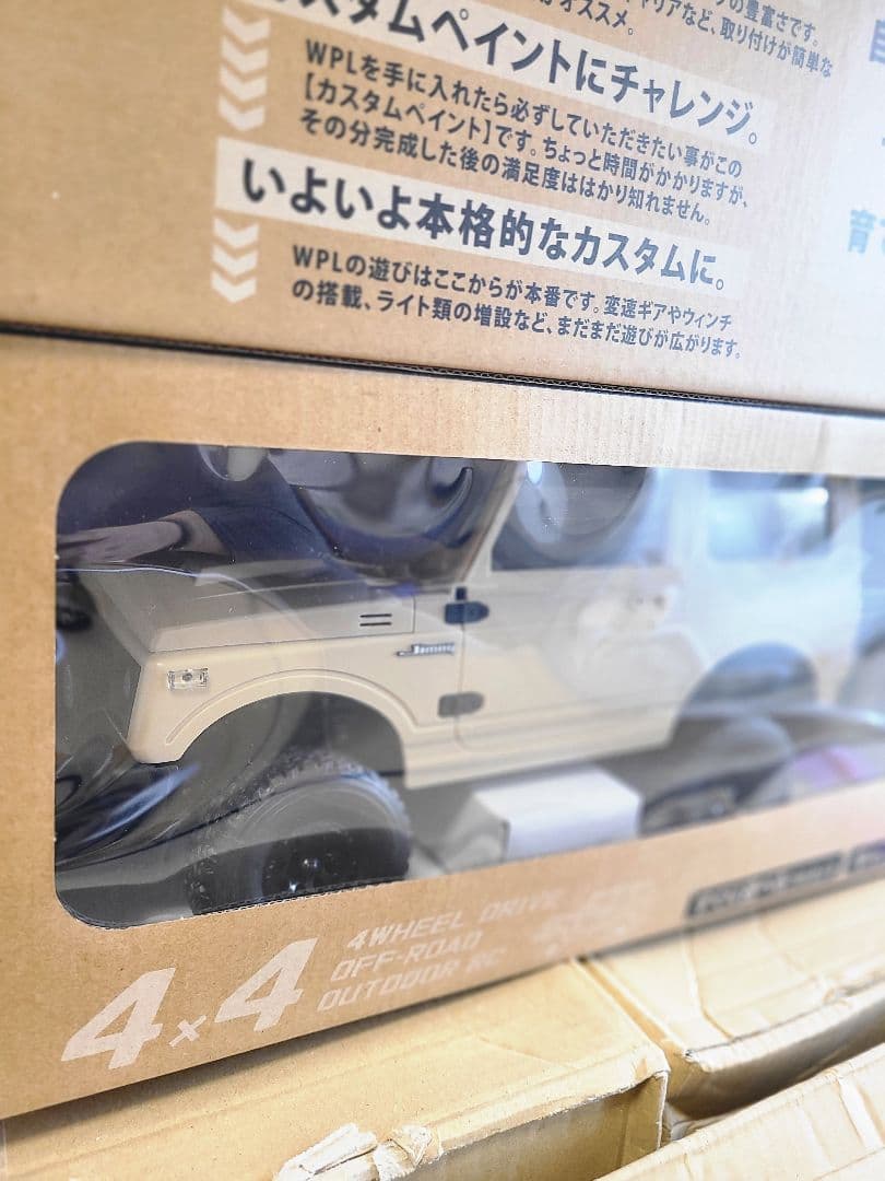 【新品】スズキ ジムニー 1/10 オフロードRC コヨーテ＆グレー WPL