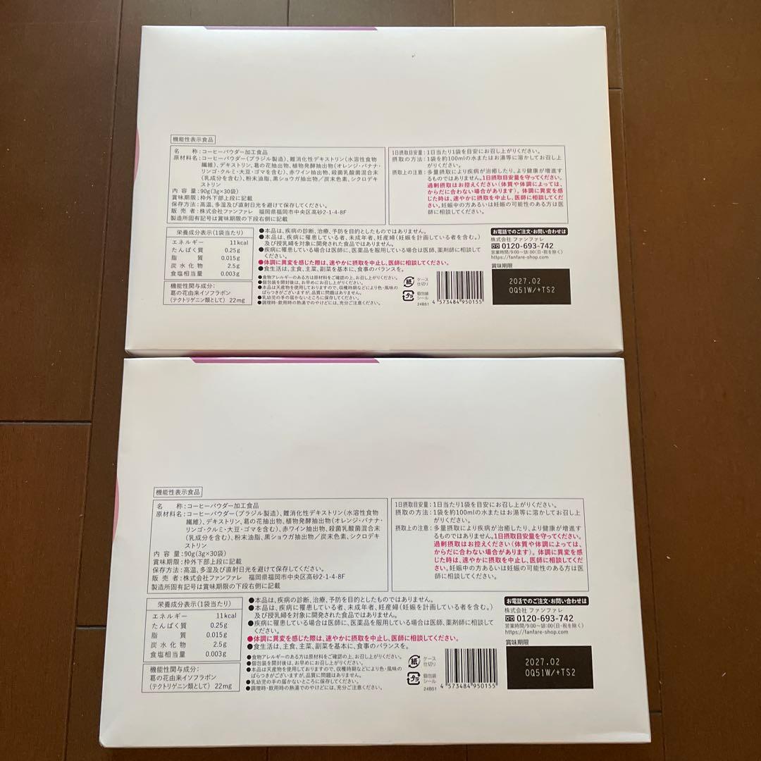 コーヒー risou no Coffee