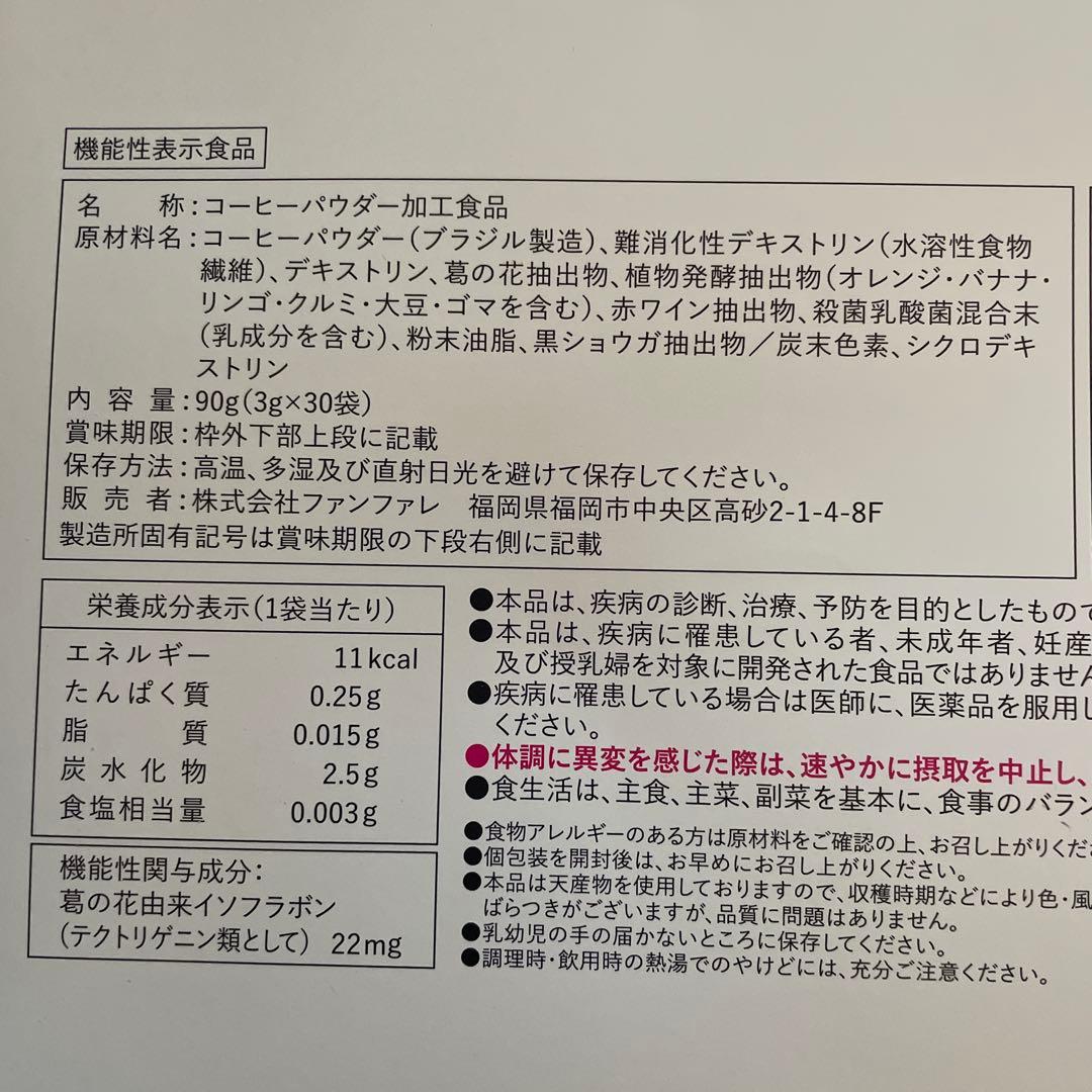 コーヒー risou no Coffee