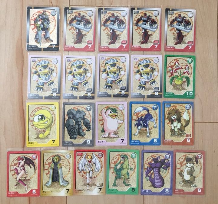 モンスターファーム バトルカード まとめ売り