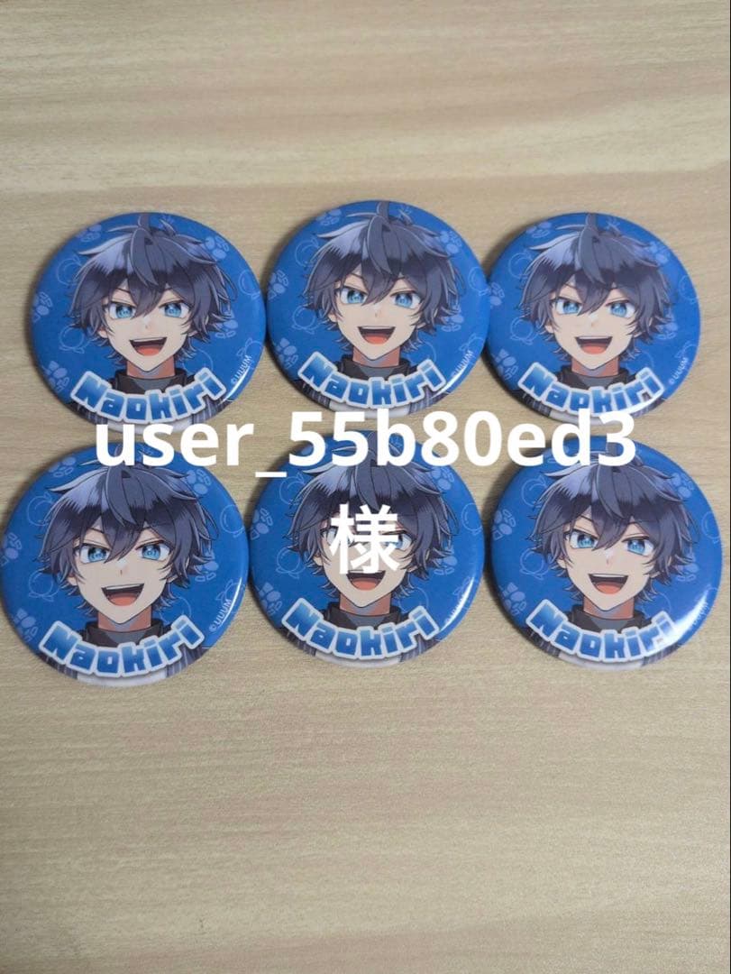 その他 user_55b80ed3