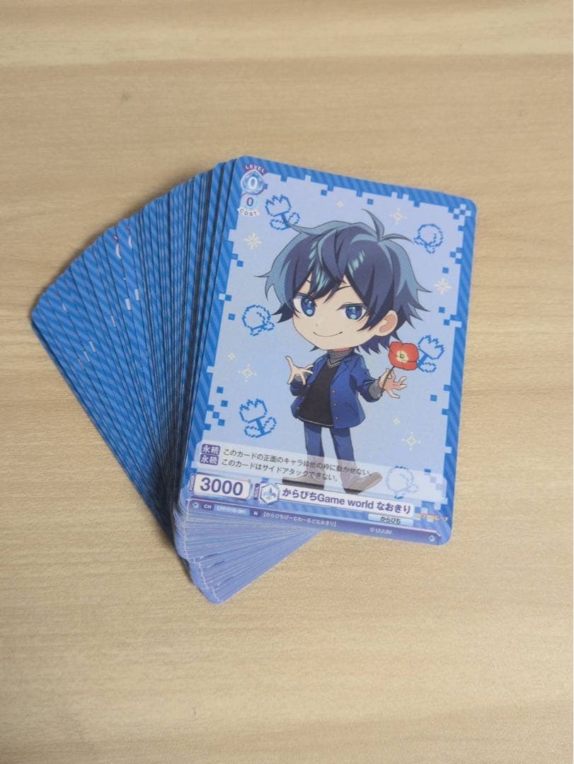 その他 user_55b80ed3