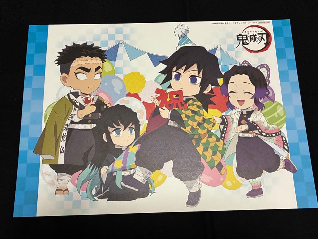 鬼滅の刃 冨岡 義勇 ランチョンマット ufotable cafe DINING