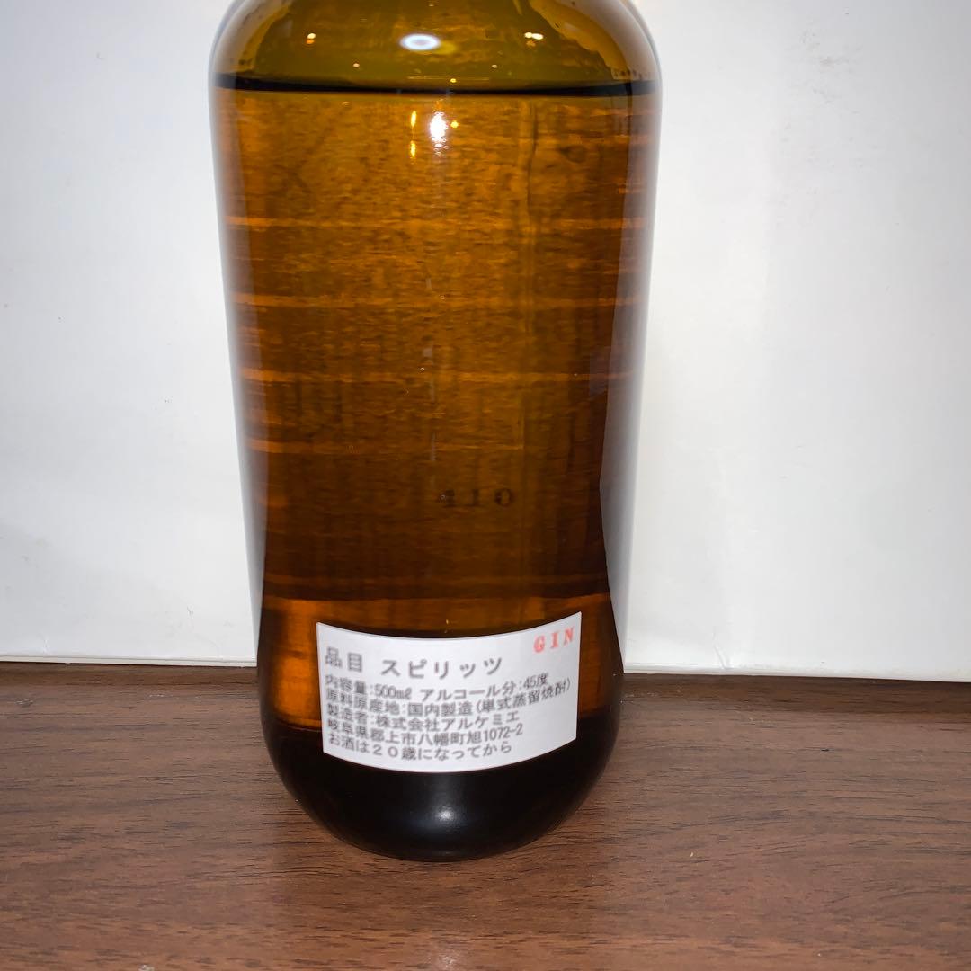 辰巳蒸留所 アルケミエ 蕗の花 2本セット