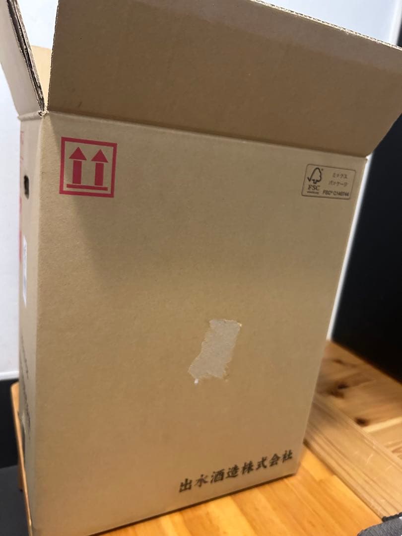 魔王 焼酎 5本セット