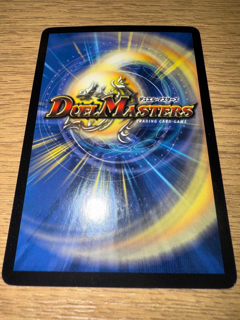 デュエルマスターズ 超竜ザシャック WINNER プロモ 美品