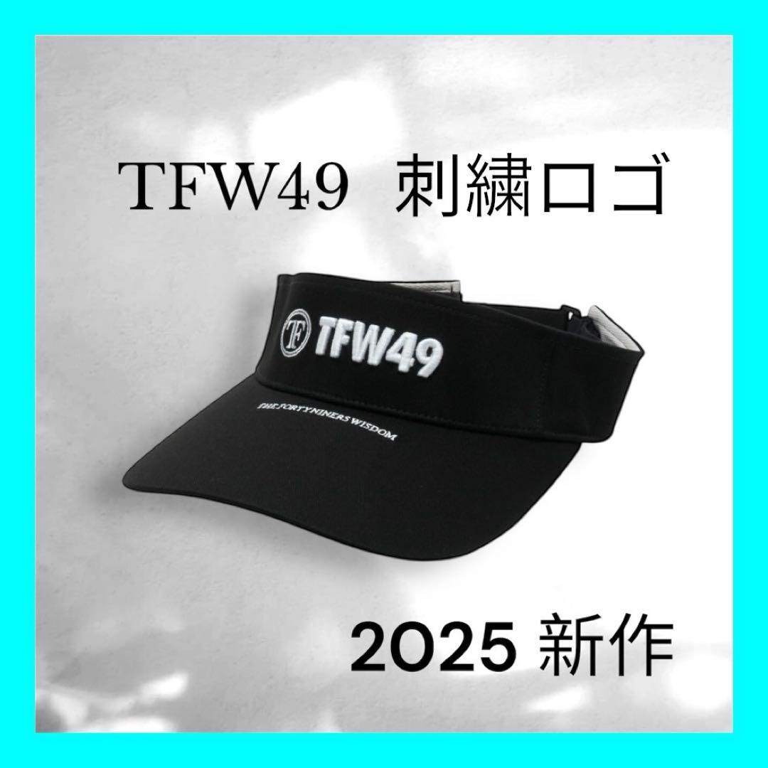 新品タグ付き⭐️2025 新作⭐️ TFW49サークルロゴ⭐️バイザーS ブラック
