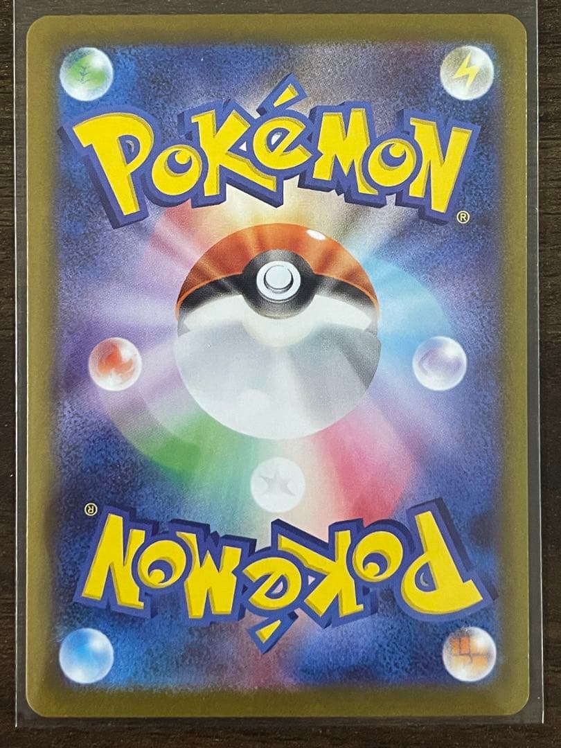 ポケモンカード　ニャースex sar