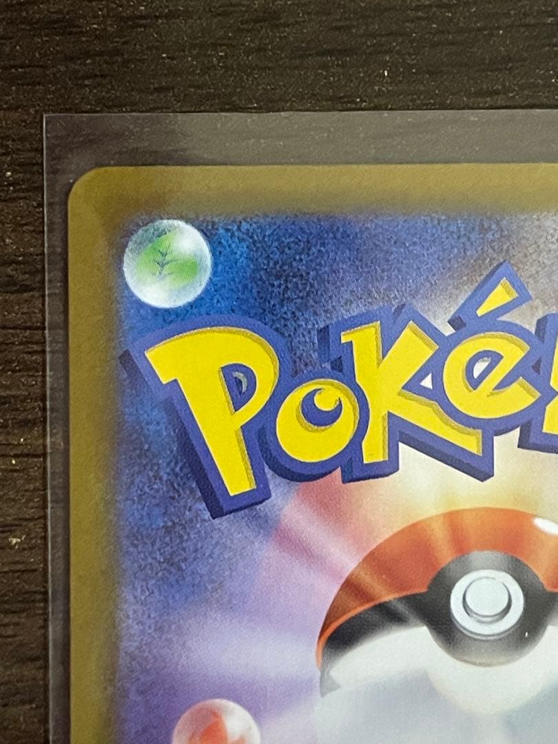 ポケモンカード　ニャースex sar