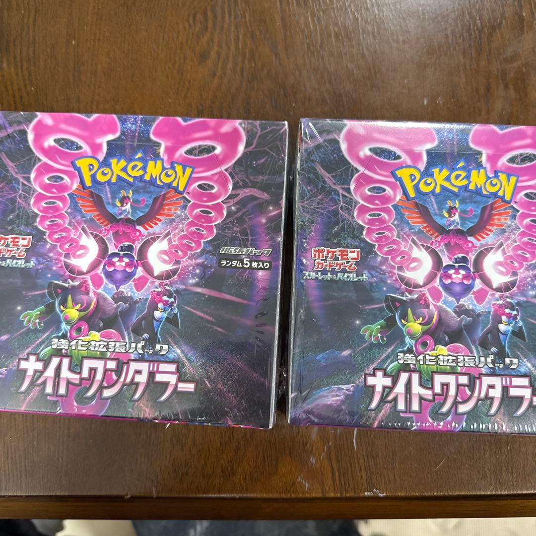 ポケモンカード　ナイトワンダラー 5パック入り
