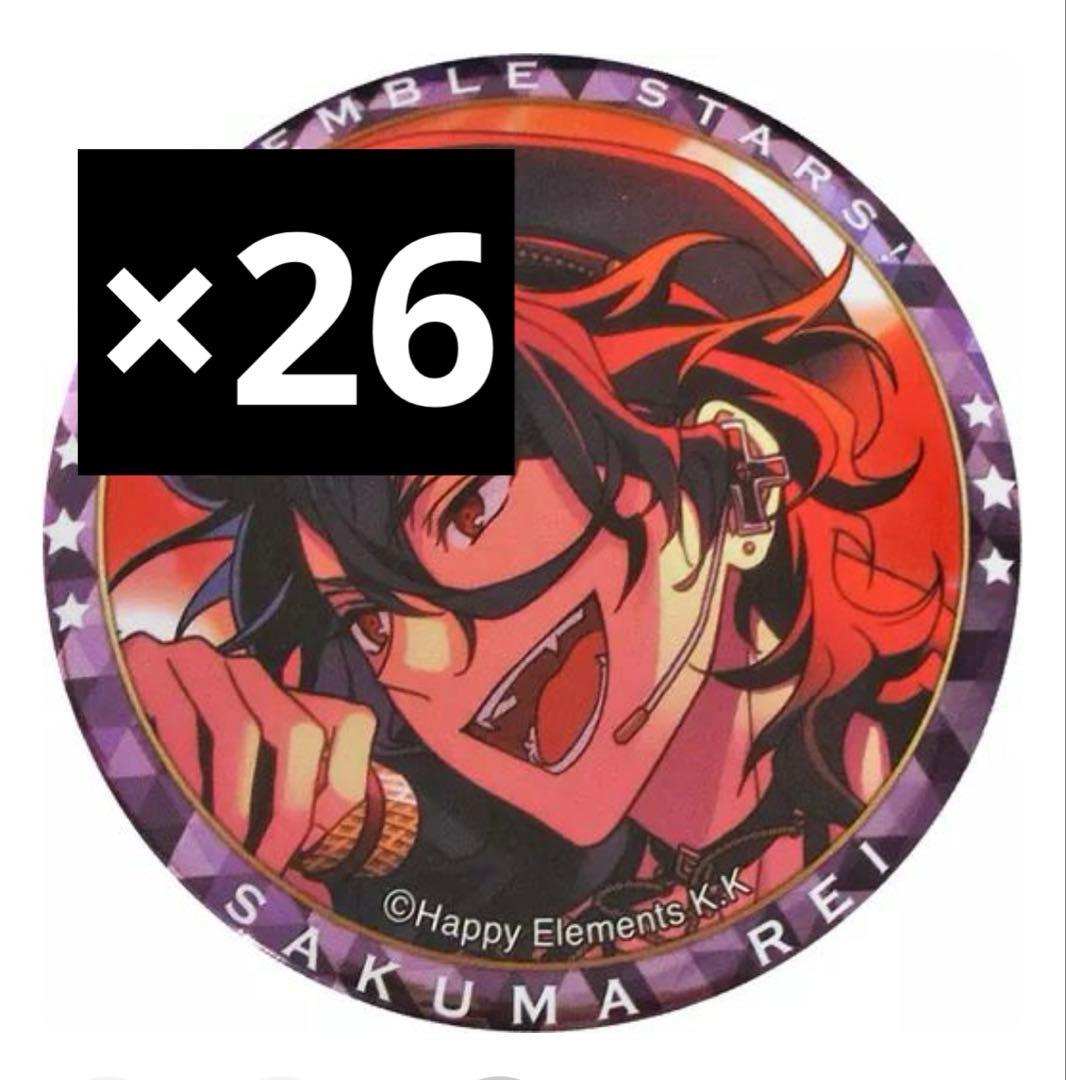 クロスロード キャラバッジコレクション 朔間零