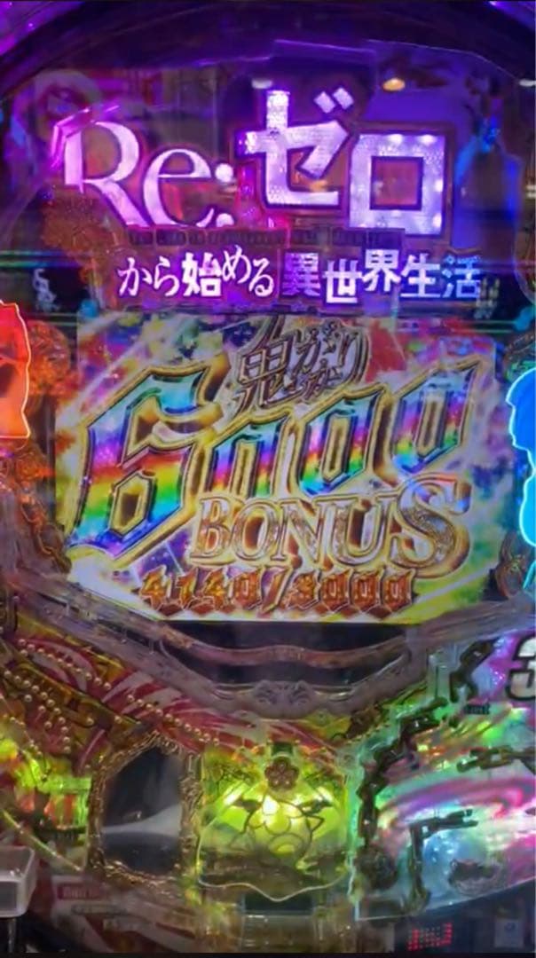 循環加工品！ リゼロ鬼がかり319 実機！ 選べるオプション多数！ 水色青枠