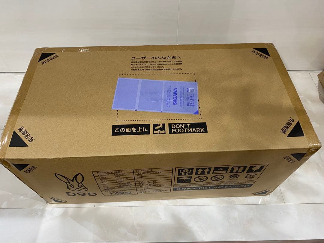 週末限定価格DOD カマボコテント3M タン 新品未開封