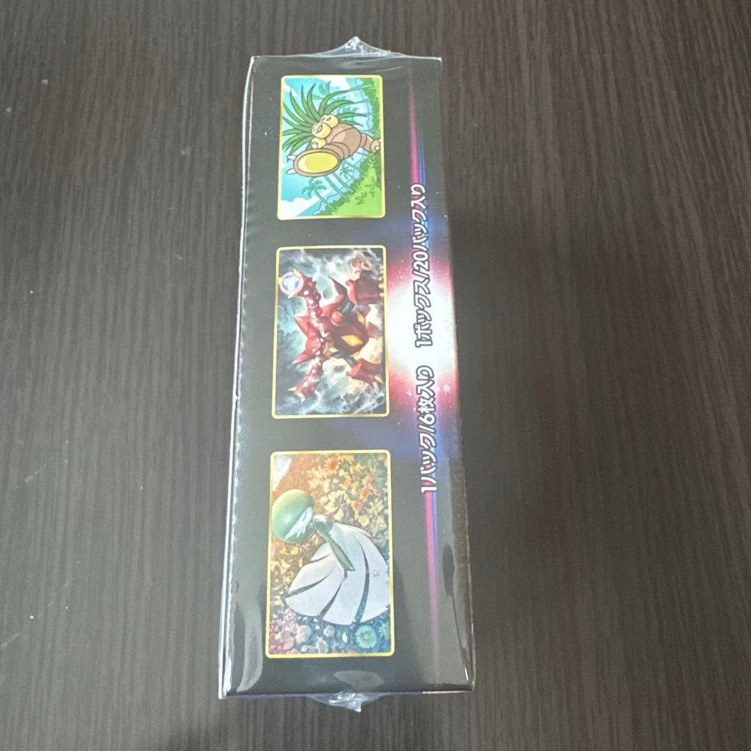 ポケモンカードゲーム 白熱のアルカナ シュリンク付き 未開封品