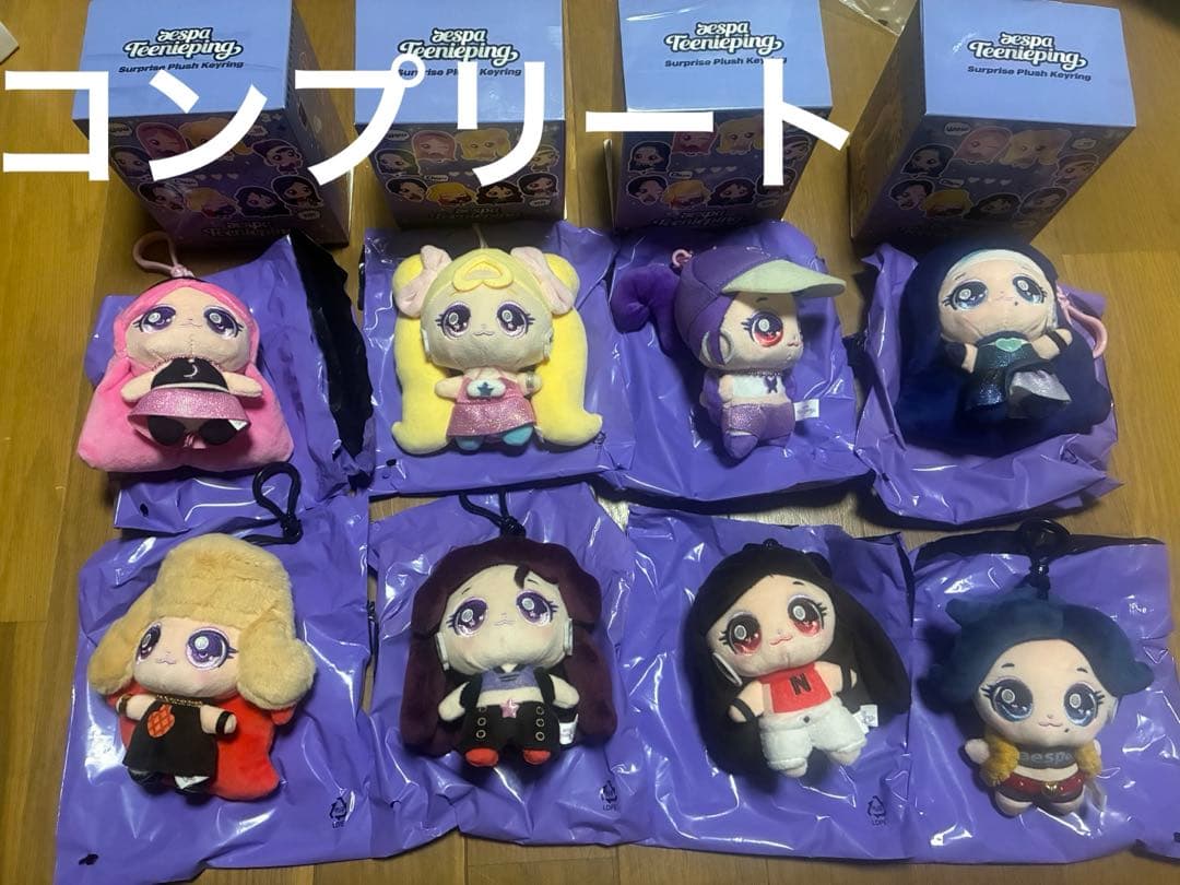 aespa ティニピンぬいぐるみキーリング　カリナ　ウィンター　ニンニン　ジゼル