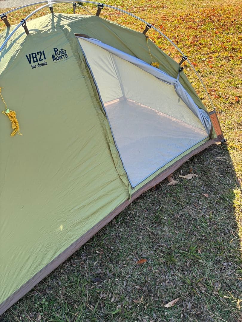 Puro Monte VB21 ダブル用テント