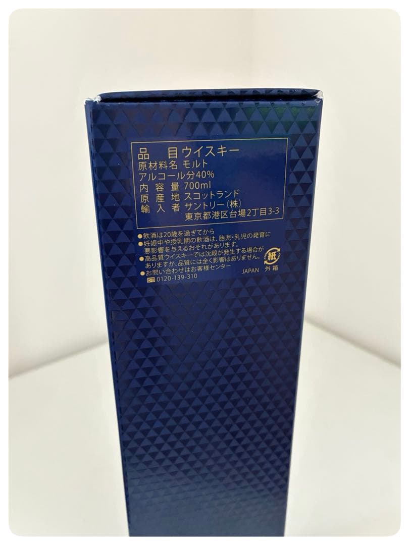 The MACCALLAN マッカラン　12年　ダブルカスク