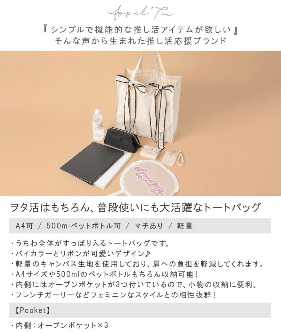 【1/4更新￤お値下げ】にじさんじグッズ まとめ売り【交換可◎】