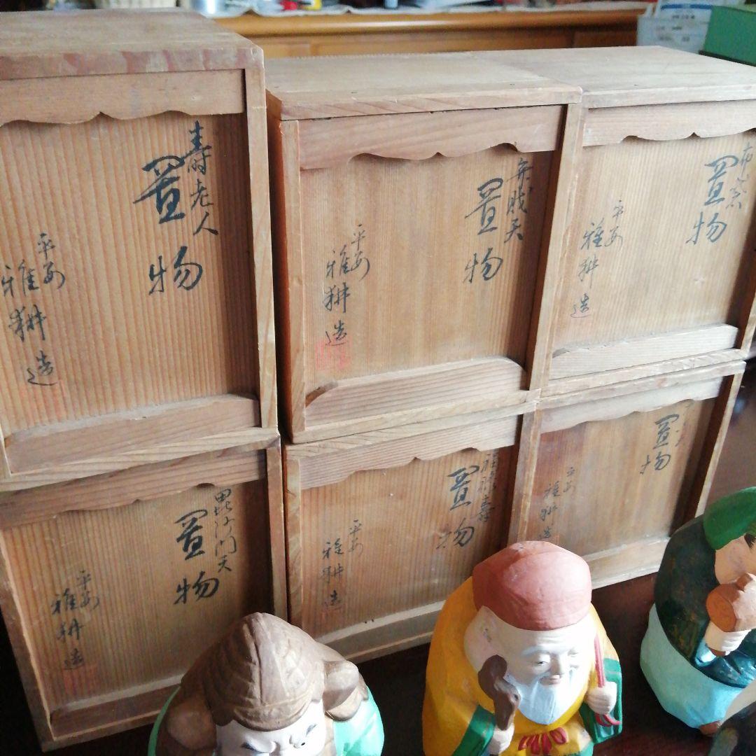 京焼　北村雅耕　七福神置物　6体　13.5〜15cm