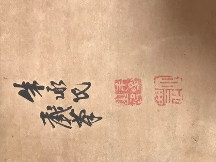 中国清時代画家　朱承　肉筆保証　真作