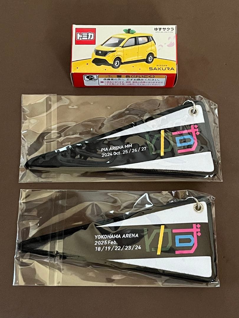 ゆず ペナントキーホルダー 図鑑　ぴあアリーナMM 横浜アリーナ　サクラトミカ