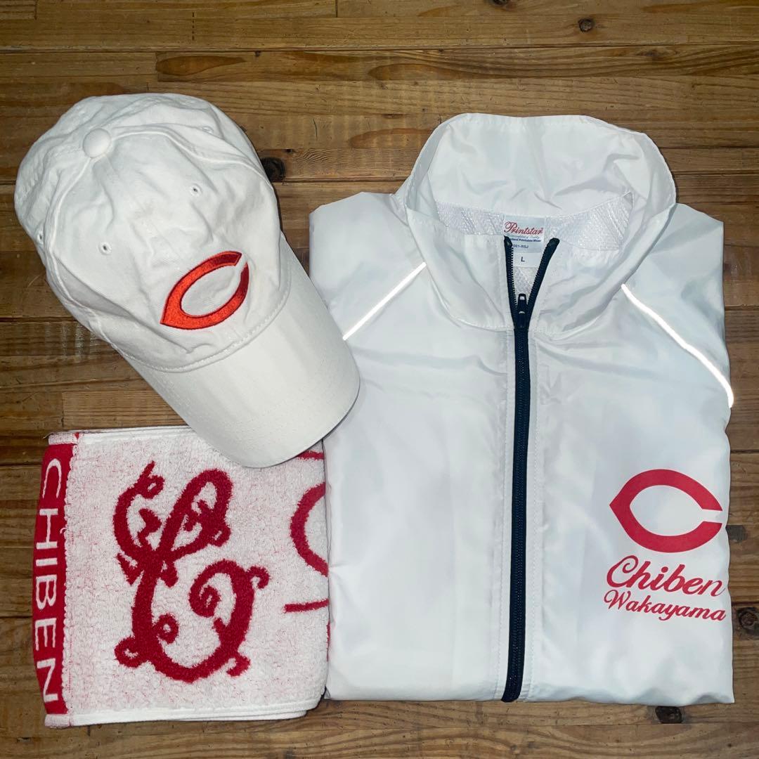 智辯和歌山応援グッズ３点セット　　ウィンドブレーカー　タオル　キャップ　匿名配送