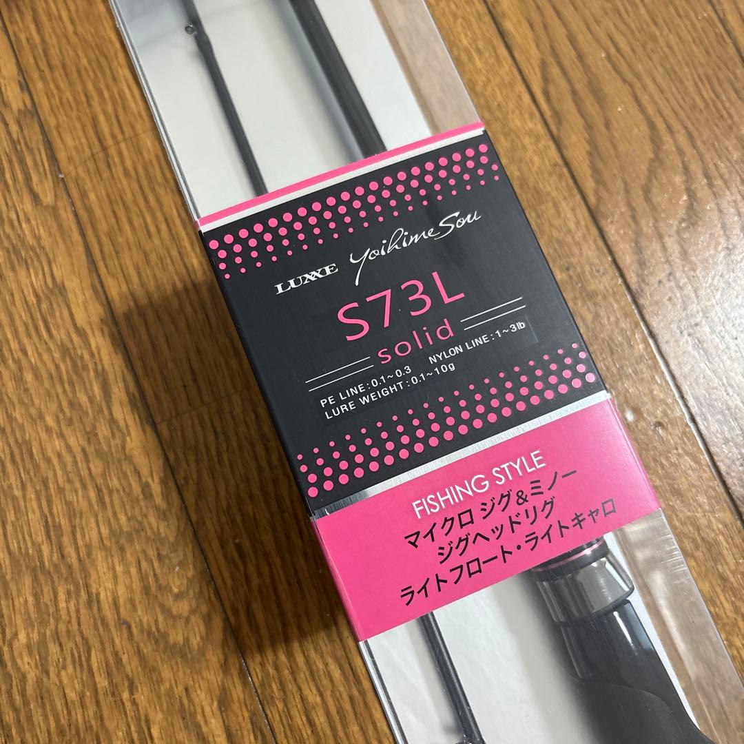 宵姫　爽 LUXE S73L solid