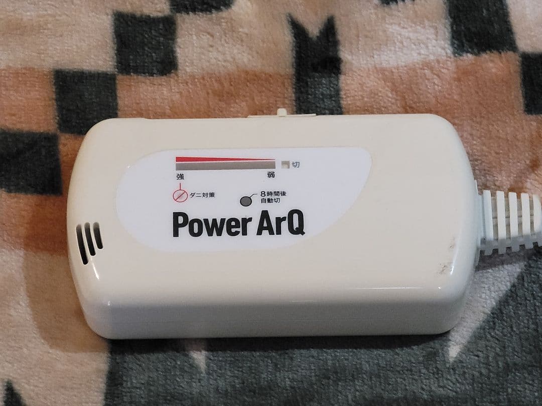 toroi　PowerArQ　電気毛布