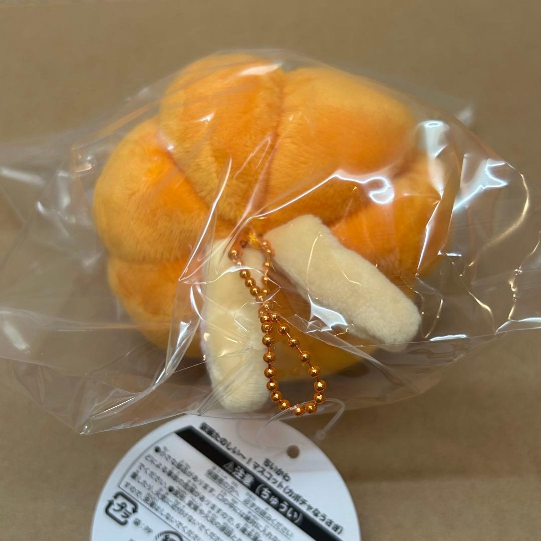 ちいかわ 仮装たのしい〜！ハロウィン マスコット カボチャなうさぎ 10点