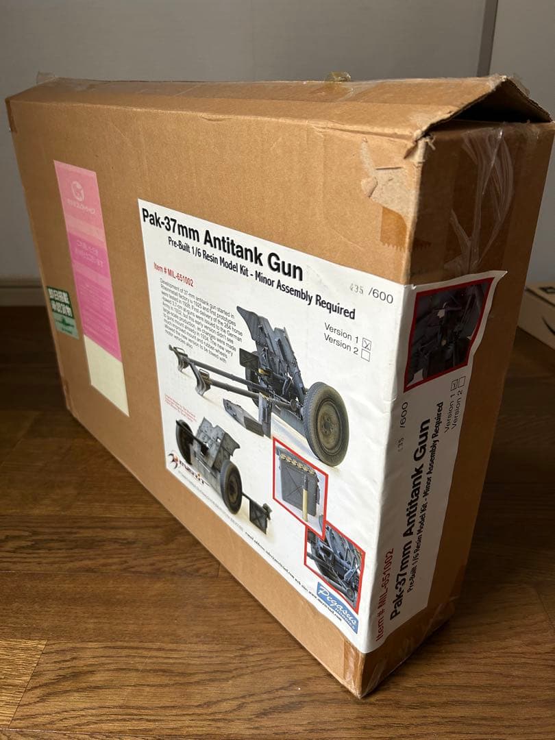 1/6ドイツ軍 PAK36 37mm対戦車砲 ペガサスホビー プレビルドキット