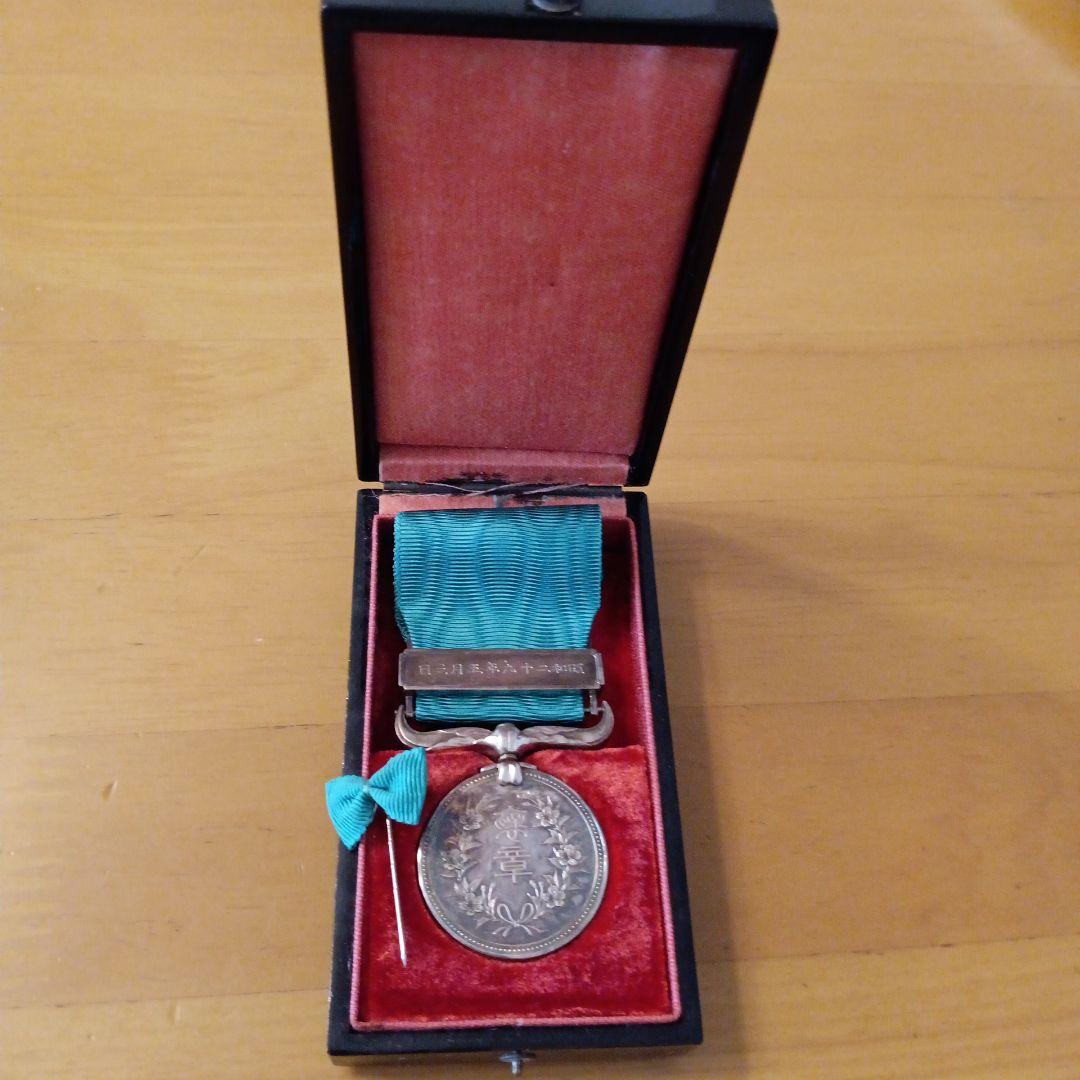 【激レア 珍品】緑綬褒章 純銀製 略綬付 共箱入 完品 勲章 褒章 徽章 78