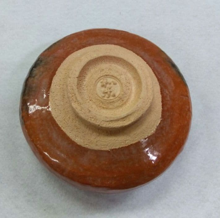 茶道具 茶碗 平茶碗 馬盥茶碗 赤楽茶碗 七世 川﨑和楽 和楽