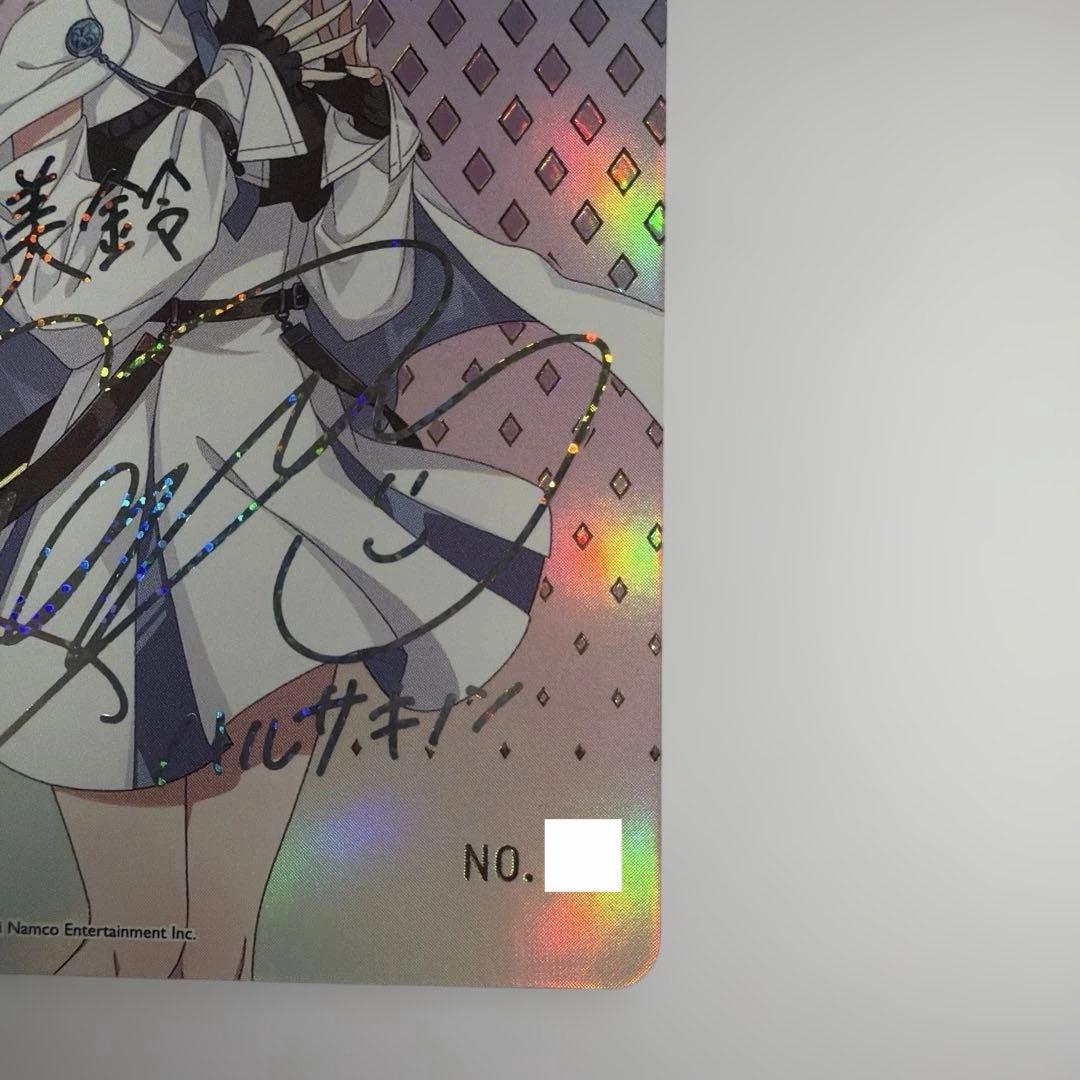 さみだれ　シリアル　SIR 秦谷 美鈴 学園アイドルマスター