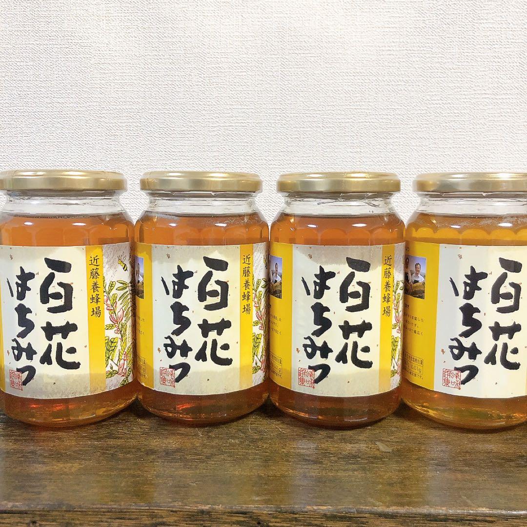 近藤養蜂場 百花はちみつ 500g 4本セット