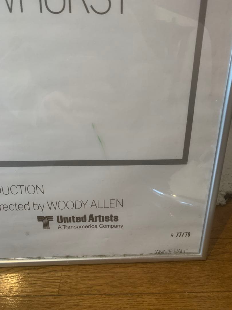 アニーホール　リプロポスター