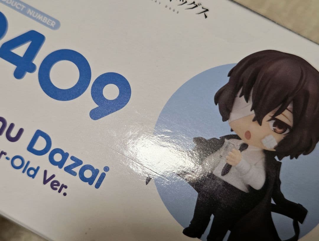 文スト 太宰治 中原中也 ねんどろいど 15歳