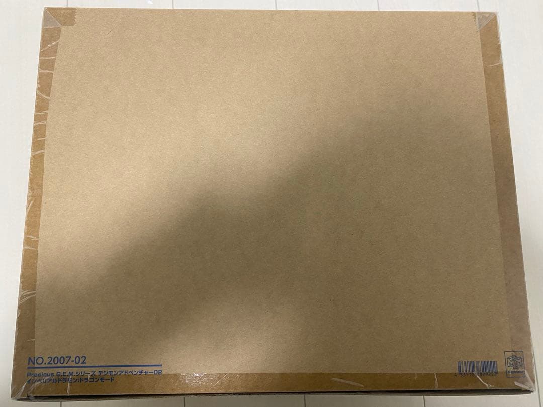 デジモンアドベンチャー02 インペリアルドラモン　g.e.m フィギュア