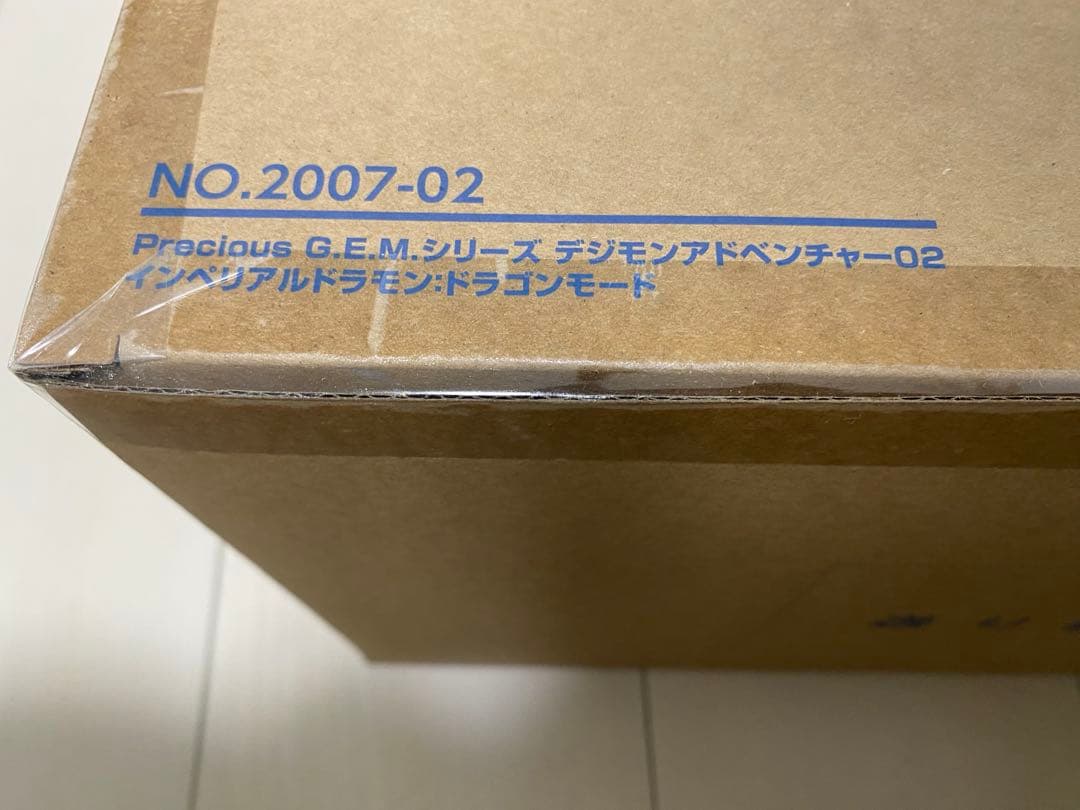 デジモンアドベンチャー02 インペリアルドラモン　g.e.m フィギュア