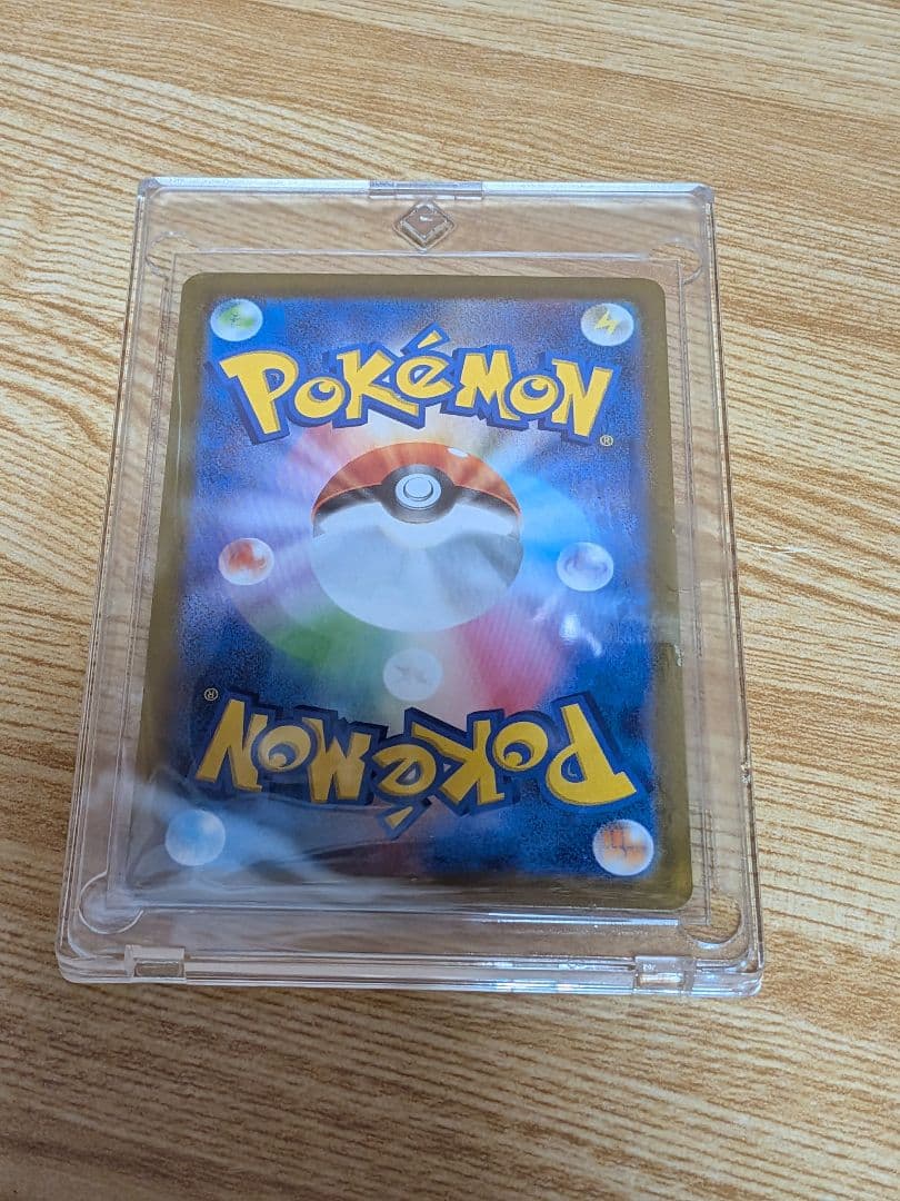 テレパス超エネルギー　エラーカード　ポケモンカード