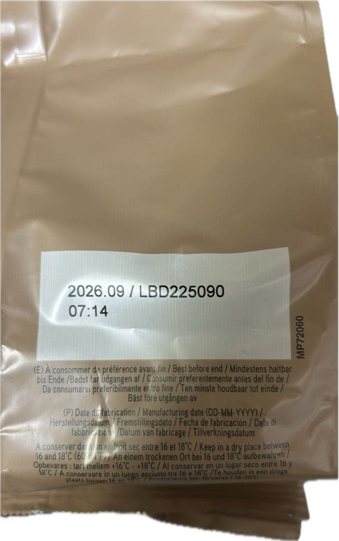 リオアリバ70%、クレアシオンノワール63%、ショコラオレ40%各1袋（計3袋）