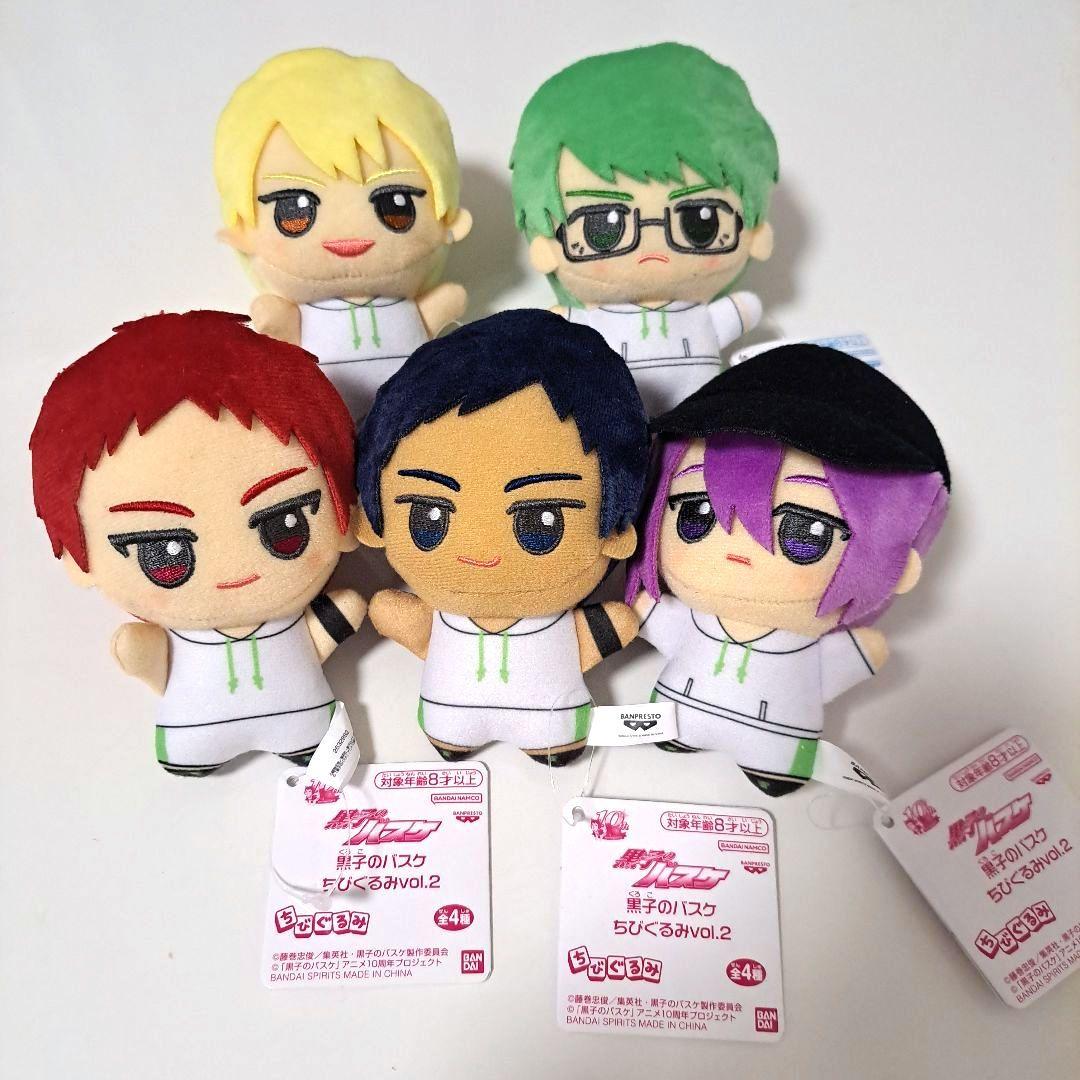 黒子のバスケ ちびぐるみセット黄瀬 緑間 赤司 青峰 紫原 キセキの世代