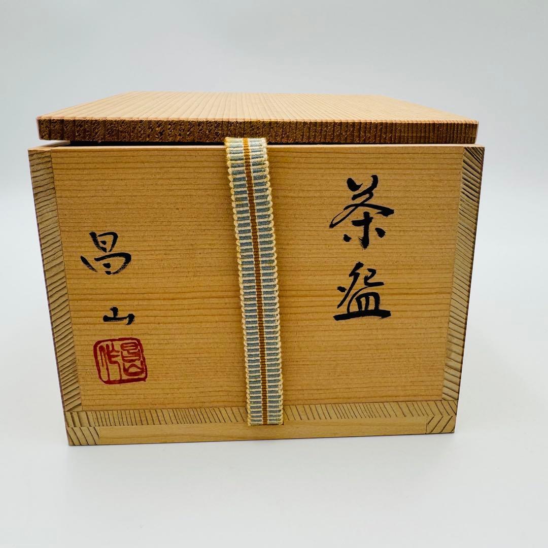 【昌山造　茶碗　鶴図　共箱　茶道具】骨董　アンティーク　インテリア