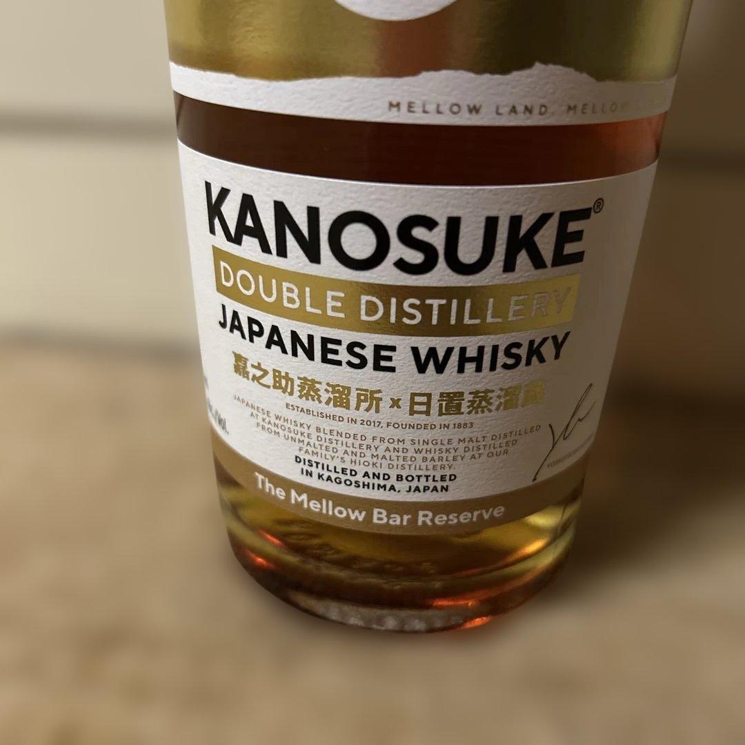 4*3様 KANOSUKE ダブルディスティラリー ジャパニーズウイスキー 70