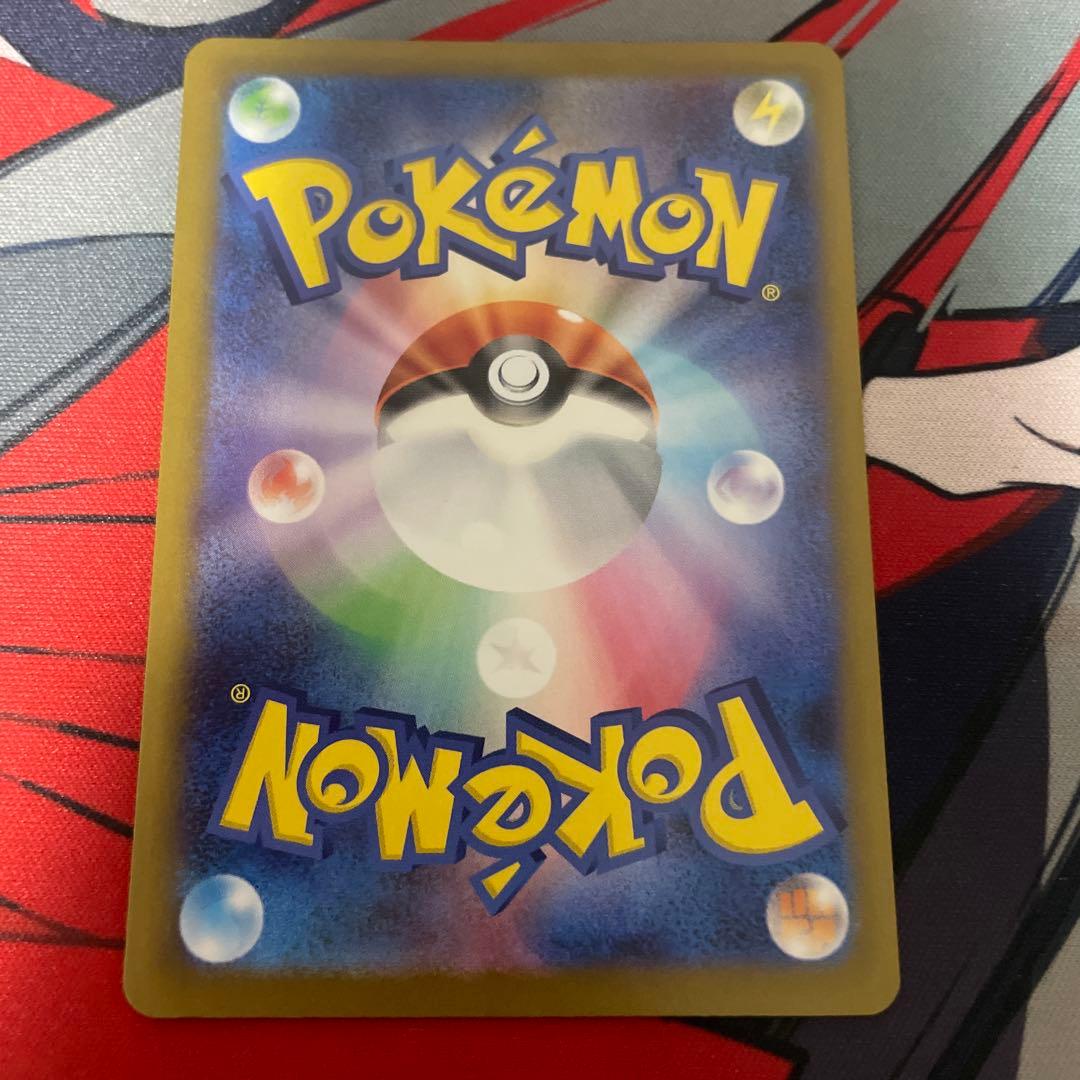 <美品> メイのはげまし　SAR ムニキスゼロ　115/080