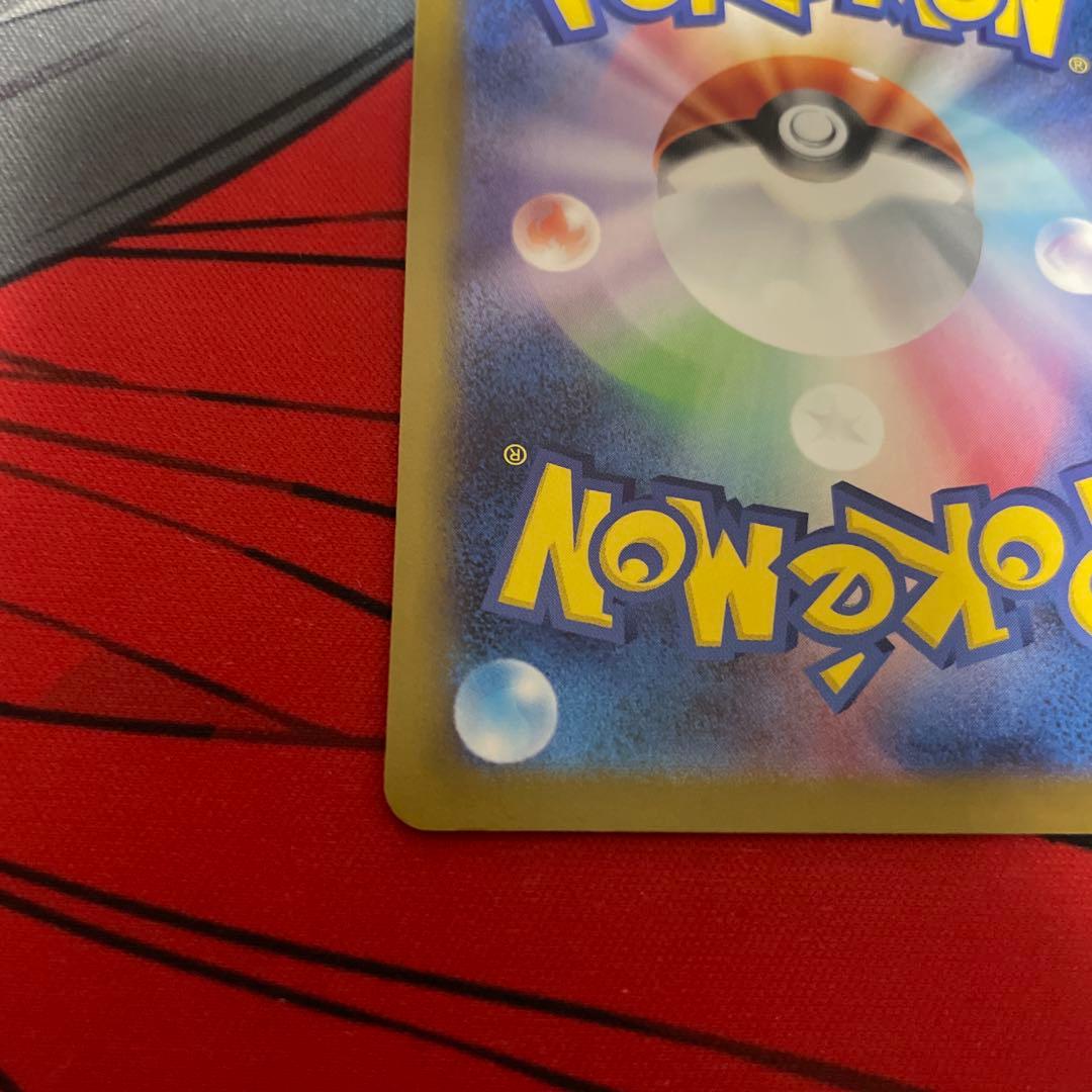 <美品> メイのはげまし　SAR ムニキスゼロ　115/080